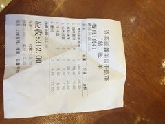 清真益鑫羊肉手抓馆(花园北街店)-清真·益鑫羊肉手抓馆(花园北街店)