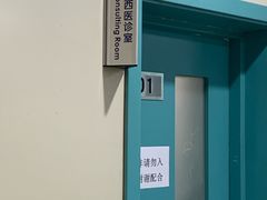 -北京观赏动物医院·24小时大型综合·猫专科·异宠专科