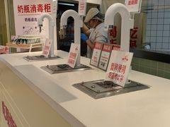 -红星前进面包牛奶公司(君太店)