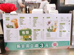-桂桂茶(大宁国际广场店)