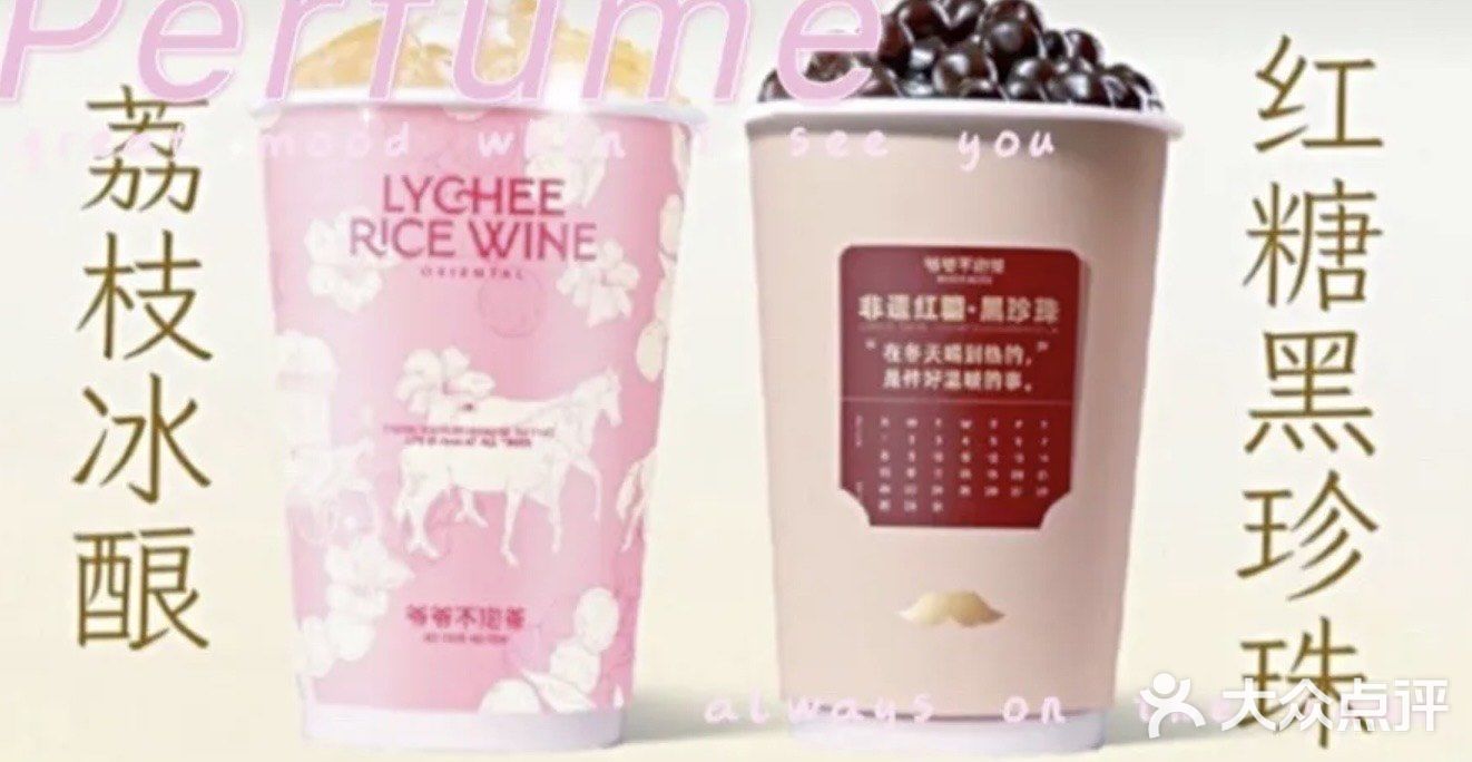 爷爷不泡茶你好会～