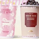 爷爷不泡茶你好会～