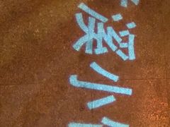 -兰溪小馆(东直门簋街店)