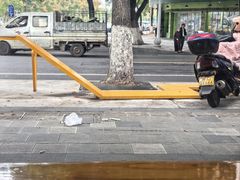 -老袁炒年糕(富豪路店)