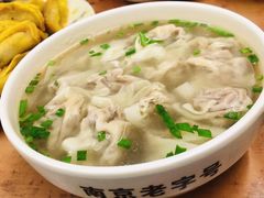 -清真蒋有记(老门东店)