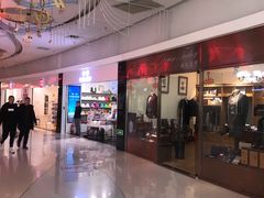 -方恒购物中心(望京小街店)