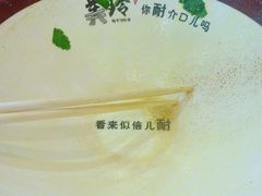 -美玲拉面(鞍山西道店)