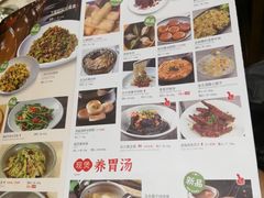 菜单-望湘园·湖南菜(宏伊店)