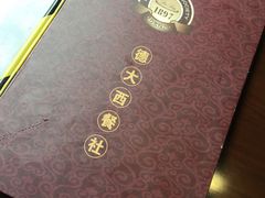 -德大西餐社(云南南路店)