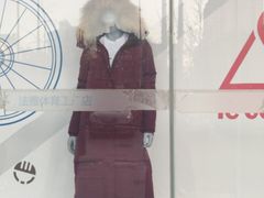 -法雅体育工厂店(皂君庙路店)