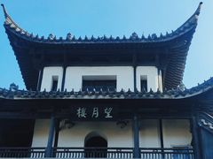 -凤凰寺