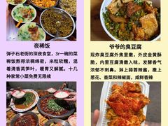 -观音桥步行街