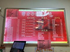 -岁福祥老母鸡汤面馆(阳曲路店)