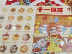 -甜心妈妈·榴莲星级糖水(北京路总店)