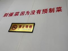 -夕阳红小吃(中街大悦城店)