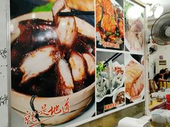 -成惠食府(赤岗店)