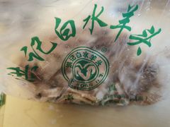 -洪记白水羊头(天坛店)