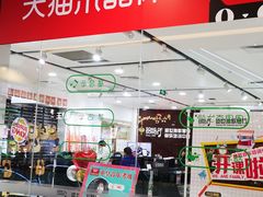 -万达广场(北京槐房店)