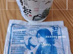 -龙湖重庆时代天街