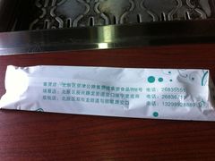 餐具摆设-长今家韩国料理(瑞景店)