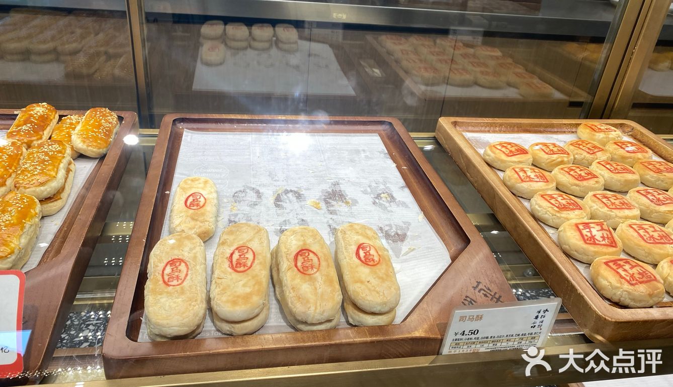 无法抗拒的点心店 杜甫草堂附近