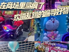 -大玩家(中原万达广场店)