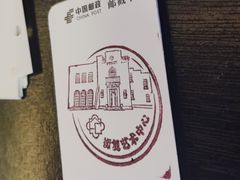 -中国邮政(淮海中路)
