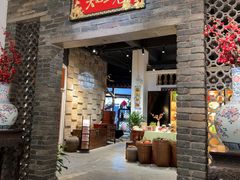 -金苑酒家·客家菜·广东老字号(万象店)