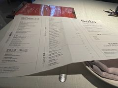 -Solo(衡山路店)