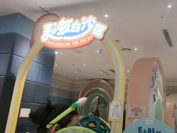 -超级奈尔宝SUPER NEOBIO(杭州星光店)