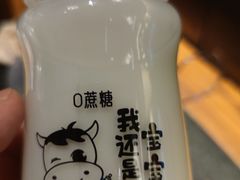 -牛New寿喜烧(金茂览秀城店)