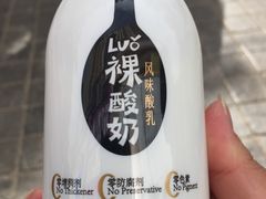 -铁朋小锅米线(玉川巷店)