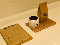-% Arabica阿拉比卡咖啡(深圳湾万象城店)