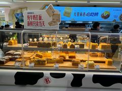 -红星前进面包牛奶公司(君太店)