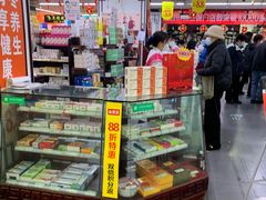 -粤海大药房(粤海广场店)