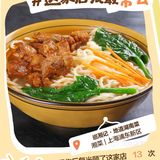 美食记得2023