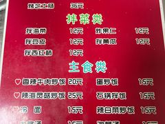 -朴大炮韩式碳烤肉(总店)