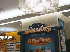 -佛山中大口腔医院·市二级口腔专科医院