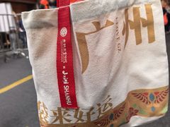 -越秀西湖花市(广州城市广场花卉店)