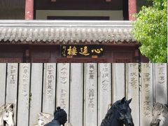 -白马涧龙池景区
