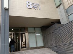 -丽达购物中心(崂山店)