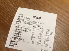 -拾味馆·浓鲜骨汤(光谷天地店)