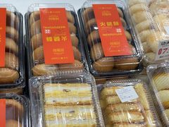 -闻酥园(水碾河路店)