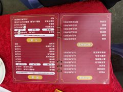 -联丰美食(番禺店)