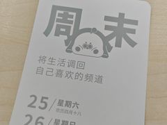 -云海肴·汽锅鸡·云南代表菜(曲江大悦城店)