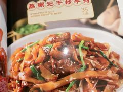 -荔粥记潮汕砂锅粥(新北万达店)