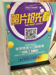 -倾城宝贝儿童摄影(广州天河店)