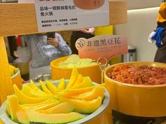 -喜家自助小火锅(卓悦里店)
