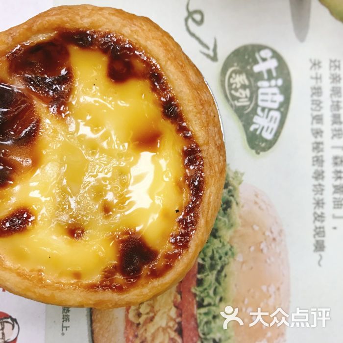 肯德基(常州百货大楼店)榴莲蛋挞图片 - 第1张