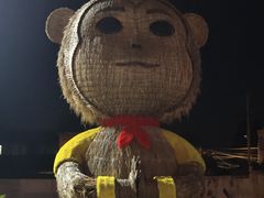 -云间粮仓
